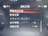 見やすいメータまわり!安全快適なドライブを♪