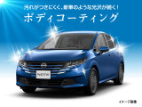 オプションのボディコーティングも承ります!ボディとしっかり密着して持続性を高めるベースガラス質被膜の上に、優れた光沢性、膜厚感、汚れ落とし効果を持つトップガラス質被膜を形成します。