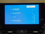 オーディオソース選択画面になります。