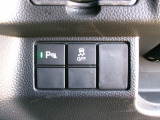 パーキングセンサーや横滑りを防ぐVSA等のスイッチ類は運転席の右側、手の届きやすい位置にあります。