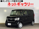 ★このお車は、掲載住所には展示してございません!事前にご予約頂きホンダモビリティ南関東のご希望の店舗にてご覧頂けます。お電話か、在庫確認・見積り依頼ボタンよりお問合せ下さい!