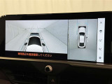 パノラミックビューモニターを装備。駐車場や交差点でクルマを真上から見るように周囲を確認できます。機能の詳細は販売店スタッフまでおたずねください。