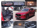 CX-5 2.2 XD スマートエディション 4WD 