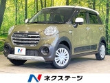 SDナビ バックカメラ 衝突軽減 Bluetooth 禁煙車