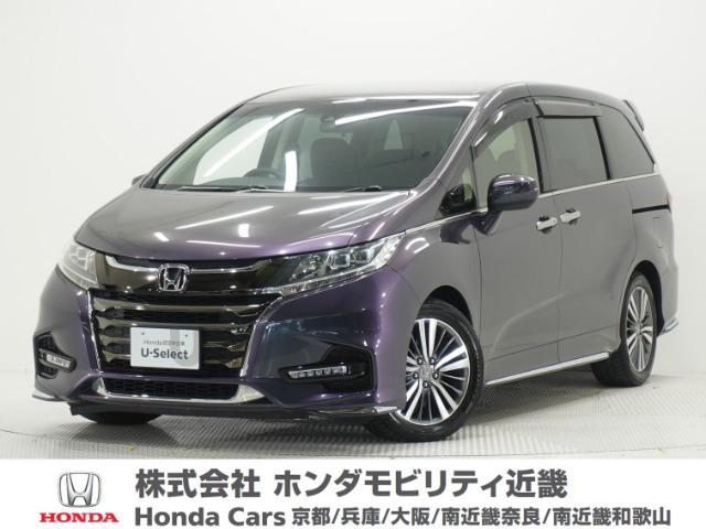 オデッセイ 2.4 アブソルート ホンダ センシング 