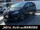 弊社では店頭で車をご確認の上、一都六県(埼玉・東京・千葉・神奈川・群馬・茨城・栃木)にお住まいの方のみの販売に限らせていただきます。