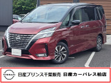 この度は日産プリンス千葉、日産カーパレス柏店のホームページを、ご覧頂きありがとうございます。