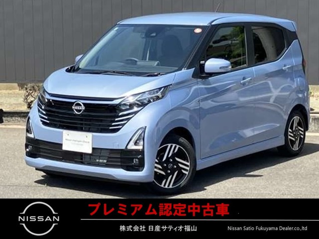 デイズ ハイウェイスターX