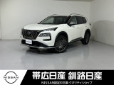 令和4年式 エクストレイル オーテック e