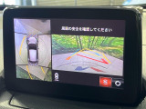 【360&deg;ビューモニター】専用のカメラにより、上から見下ろしたような視点で360度クルマの周囲を確認することができます☆死角部分も確認しやすく、狭い場所での切り返しや駐車もスムーズに行えます。