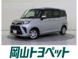 トヨタの安心U-carブランド『トヨタ認定中古車』 1年間走行距離無制限の安心保証付き!
