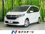 ホンダ フリード