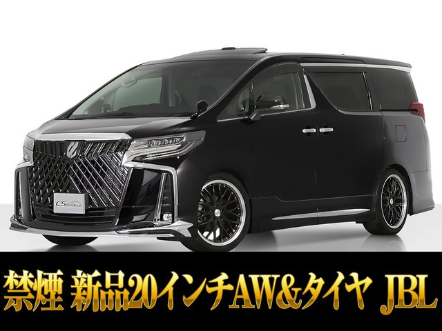 アルファード 2.5 S Cパッケージ 新品20AW&タイヤ 黒革 JBL禁煙