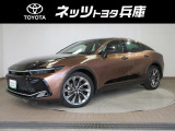 セダンとSUVを融合させた革新的なパッケージ。これまでの概念にとらわれない新たな価値を提供する「クラウンクロスオーバー」