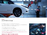 《日産認定中古車》 専門スタッフが検査し認定した車両です。保証期間は12ヶ月間、全国の日産ディーラーで対応が可能です。オプション装着部品に関してはメーカー純正部品も対象です。