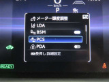 【衝突回避支援システム】 毎日の走りの安全安心をサポート!  充実の安全装置が様々なドライビングシーンで安心をもたらします。