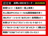 こちらのお車のおすすめポイントはコチラ!他のお車には無い魅力が御座います!ぜひご覧ください!