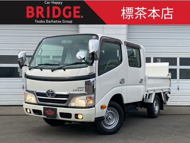 ダイナ 3.0 ダブルキャブ ロング シングルジャストロー ディーゼル 4WD