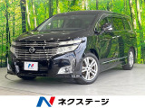 両側電動ドア 純正DVDナビ 後席モニター 全周囲カメラ 禁煙車