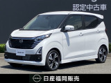 令和7年式デイズハイウェイスターGターボ・当社社用車アップ・プロパイロット・エマージェンシーブレーキ・踏み間違え防止・アラウンドビューモニター・純正大画面ナビ・