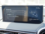 こちらのお車には先進安全装備が多数搭載されています。衝突被害を回避あるいは軽減するためのブレーキや、後方死角からの接近警報、車線逸脱を防止する警報装置など、詳しくはスタッフまでお尋ねください。