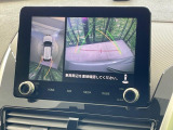 【マルチアラウンドモニター】専用のカメラにより、上から見下ろしたような視点で360度クルマの周囲を確認することができます☆死角部分も確認しやすく、狭い場所での切り返しや駐車もスムーズに行えます。