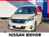 良質な中古車をお探しなら当店へ♪たった今セレナe-POWER XVの上質車が入荷しました。