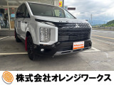 気になる事やご不明な点がございましたら無料電話0078-6002-068130までお気軽にご連絡下さい!