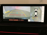 複数のカメラの映像をもとに、クルマを真上から見ているような映像をドライバーに提供し駐車をサポートする機能です。