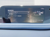 こちらのお車には先進安全装備が多数搭載されています。衝突被害を回避あるいは軽減するためのブレーキや、後方死角からの接近警報、車線逸脱を防止する警報装置など、詳しくはスタッフまでお尋ねください。