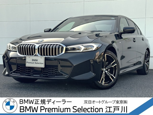 3シリーズセダン 318i Mスポーツ 