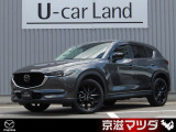 【マツダデザイン】 クルマを単なる移動手段だけでは終わらせない。それ自体に魂が宿った様な、躍動感溢れるボディ造形を目指しました。