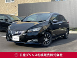 日産 リーフ