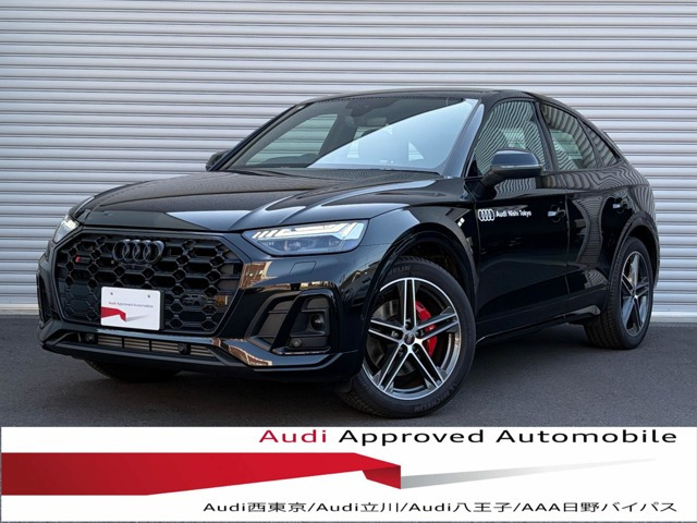 SQ5スポーツバック 3.0 4WD 