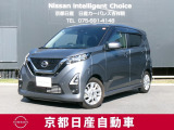 日産が企画・開発・デザインから手がけた「日産デイズ 」。洗練されたフォルムには、しなやかな身のこなしがよく似合う。