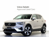 2024年モデル『XC40 Ultimate B4 AWD』ピクセルLED Google搭載 ドラレコ 48V ブライトダスクメタリック harman/kardonプレミアムサウンド 19インチAW【グループ 総在庫300台!】