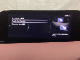 Apple Carplay・Android Auto対応!マツダ コネクト(コマンダーコントロール)でスマートフォンを操作して、通話、音楽を聴いたり、マップで目的地を調べることができます。