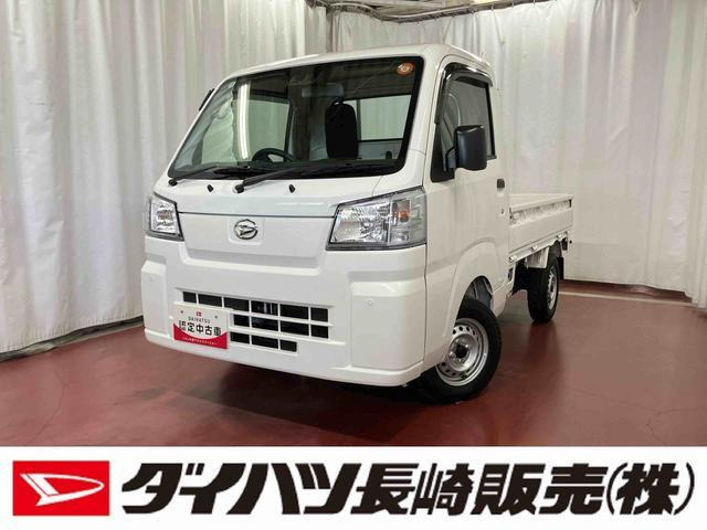 ハイゼットトラック スタンダード 農用スペシャル 4WD 3方開 4WD