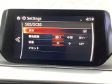 スマートブレーキサポート(SBS)は、マツダの先進安全技術「i-ACTIVSENSE」の一つで、高速走行時(約15km/h以上)に前方の車両や障害物との衝突の危険性を検知し、自動ブレーキで回避・被害軽減するシステムです。