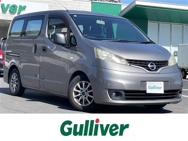NV200バネットバン 1.6 GX 修復歴無し
