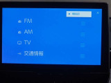 オーディオソース選択画面になります。