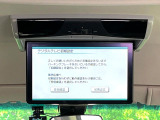 【フリップダウンモニター】大画面モニターで後席でもエンタメをお楽しみいただけます。小さなお子様にも大人気の装備です♪