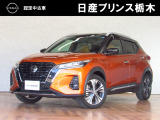 U-CARインターパーク店の車両をご覧いただきまして誠にありがとうございます!当店は日産中古車クオリティショップ認定店です!