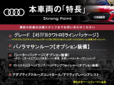 ●本車両の主な特徴をまとめました。上記の他にもお伝えしきれない魅力がございます。是非お気軽にお問い合わせ下さい。