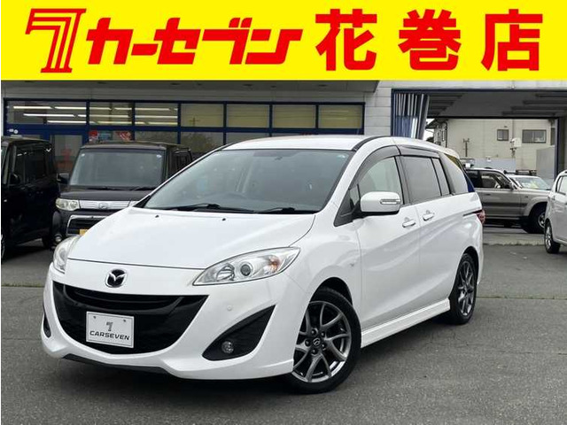 プレマシー 2.0 20S スカイアクティブ Lパッケージ 