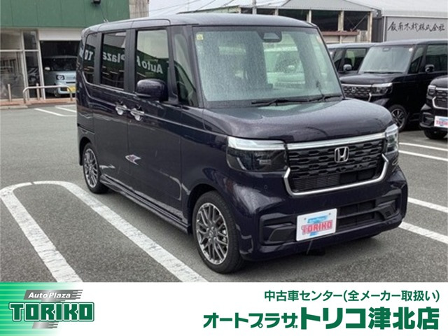 ホンダ N-BOXカスタム 