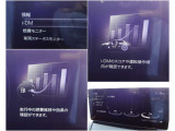 iDMといった運転スキル向上を支援するシステムも搭載され、燃費モニターと合わせて、車を通して運転技術アップ&uarr;&uarr;&uarr;