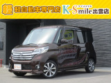 オールメーカー取り扱いしています。在庫にない車もご用意できます!お気軽にお問い合わせください!【HPもご覧くださいhttps://k-smile.jp/izumo/】
