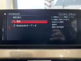 当店では第三者機関による車両品質鑑定を導入し、修復歴車を排除。鑑定書が発行されますので、ぱっと見ただけでは分からない箇所まで納得した上でご検討いただけます。※一部未実施の場合がございます。