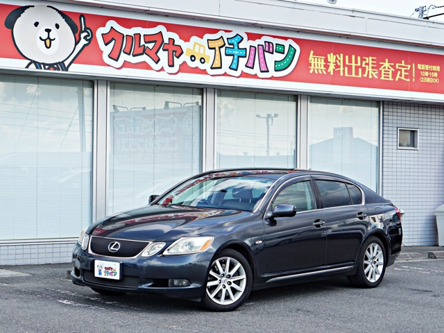 GS 350